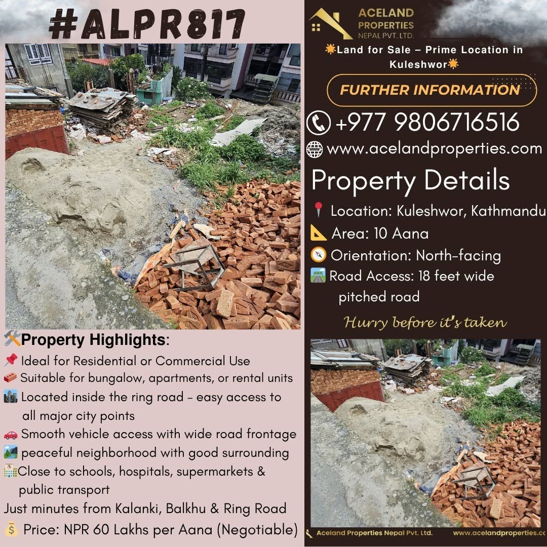 𝗟𝗮𝗻𝗱 𝗳𝗼𝗿 𝗦𝗮𝗹𝗲 – 𝗣𝗿𝗶𝗺𝗲 𝗟𝗼𝗰𝗮𝘁𝗶𝗼𝗻 𝗶𝗻 𝗞𝘂𝗹𝗲𝘀𝗵𝘄𝗼𝗿