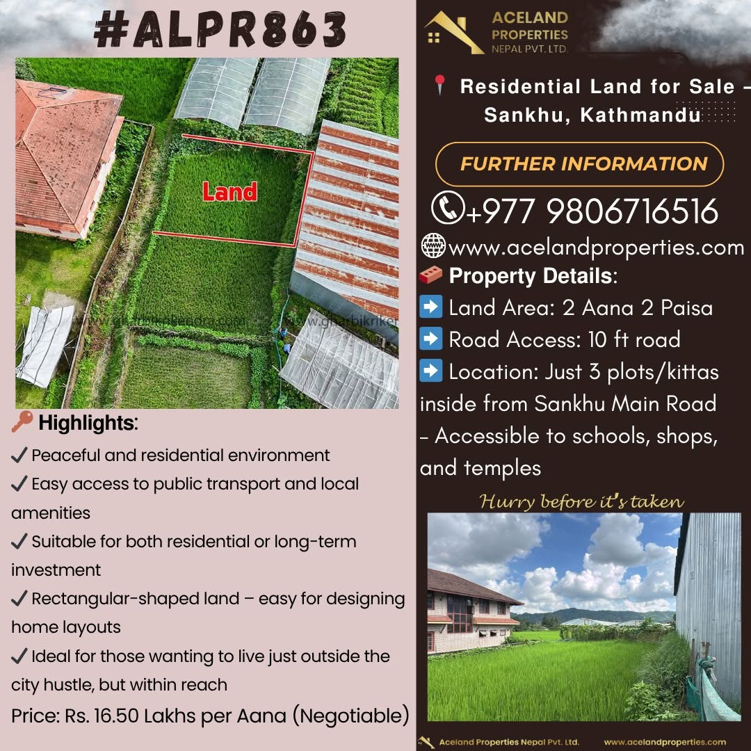 𝗥𝗲𝘀𝗶𝗱𝗲𝗻𝘁𝗶𝗮𝗹 𝗟𝗮𝗻𝗱 𝗳𝗼𝗿 𝗦𝗮𝗹𝗲 – 𝗦𝗮𝗻𝗸𝗵𝘂, 𝗞𝗮𝘁𝗵𝗺𝗮𝗻𝗱𝘂