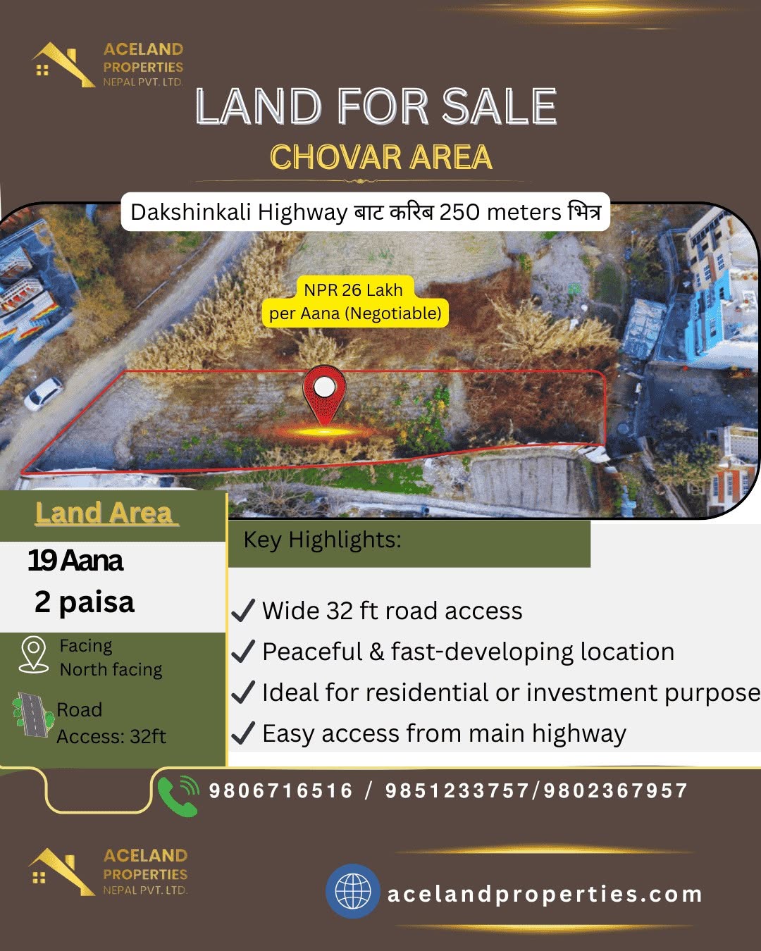 LAND FOR SALE – CHOVAR AREA