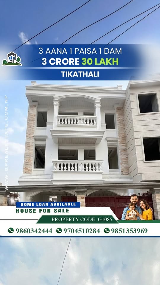 #G1085 House for Sale at Tikathali, Lalitpur