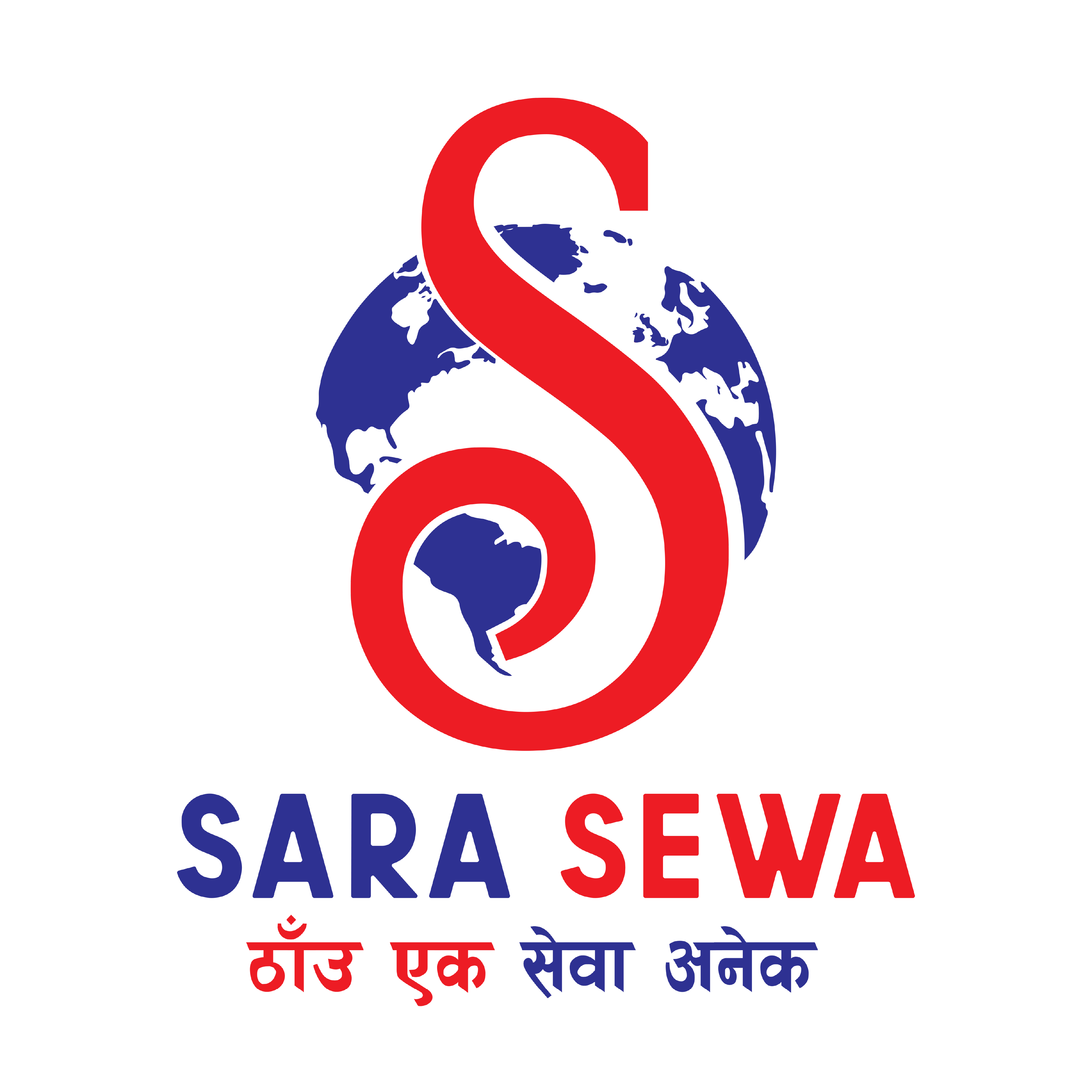 Sara Sewa